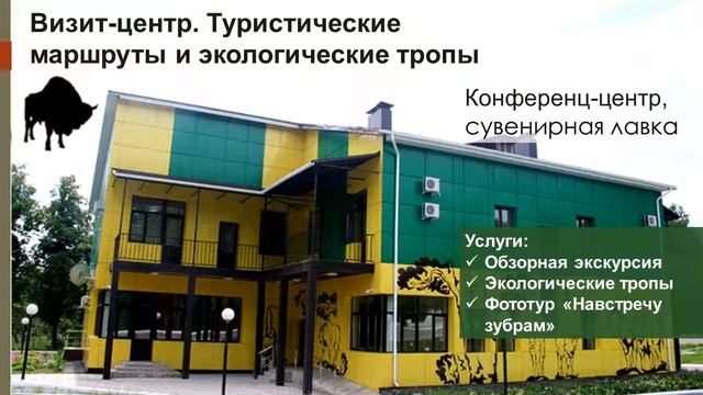 Дом Лесника. Орловское полесье смотреть онлайн