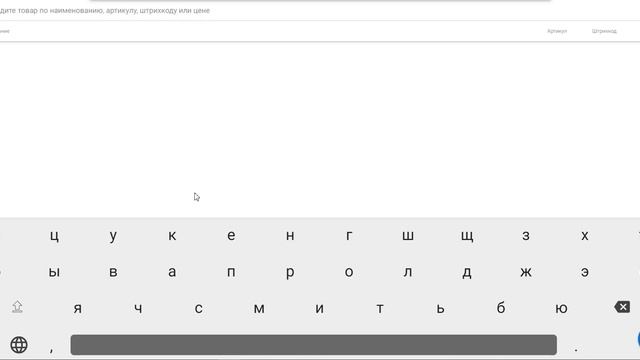 7 Как добавить товар на панель быстрого доступа Дримкас Старт,Вики микро,Вики Мини,Вики Классик,Вик смотреть онлайн
