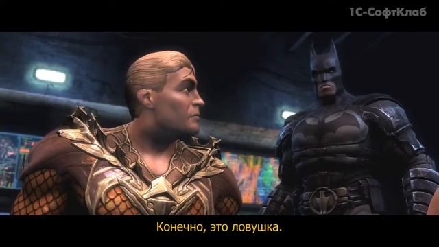 Injustice Gods Among Us - Аквамен смотреть онлайн
