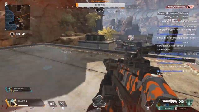[SW]Конкурс Сегодня! Утилизация плохого настроения! :) Ну и Apex Legends смотреть онлайн