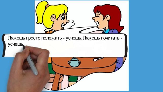 Анекдот от кота Миши про сон смотреть онлайн