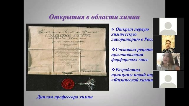 Ломоносов. Библиотека № 1 им. Павла Северного смотреть онлайн