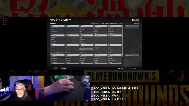 【「超」過疎配信ｗ】まったりPUBG【49インチウルトラワイド】Twitch同時配信 смотреть онлайн
