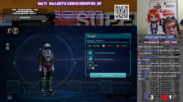 Out There: Oceans Of Time - Наследник изумительной внеземной погружалки!