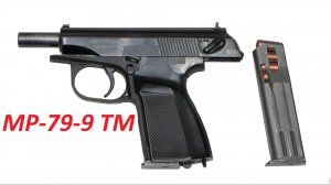 32 ---- Травматический пистолет МР-79-9ТМ что-то типа Макарыча ).mp4