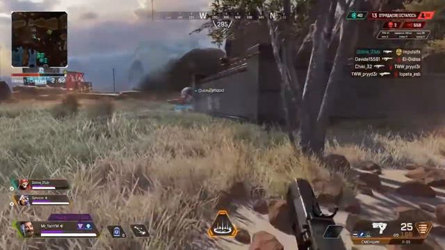 APEX LEGENDS #10 Fuse смотреть онлайн