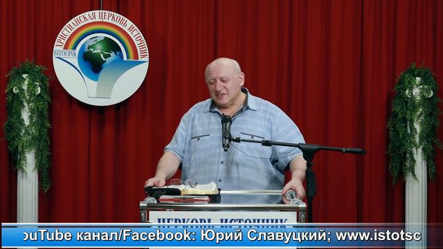 3-тема, 17- часть 