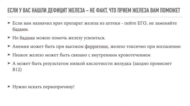 Про усталость смотреть онлайн