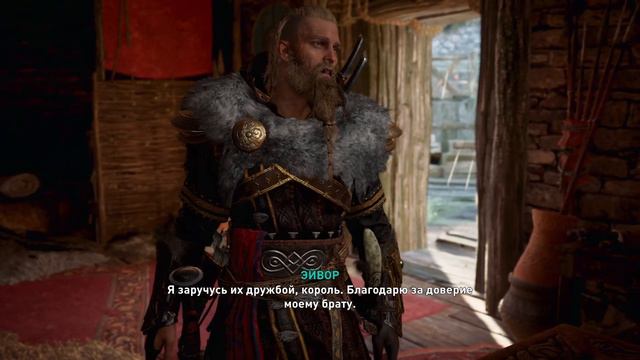 Assassins Creed: Valhalla [100] |Xbox Series S| Прохождение без комментариев смотреть онлайн