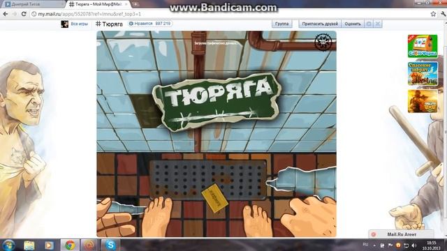 Выйти из бригады в игре тюряга смотреть онлайн