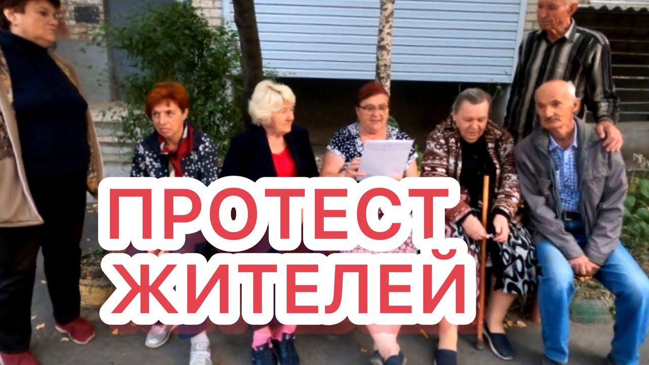 Коллективное обращение жителей с подписями. МКР Лиховской. Каменск-Шахтинский. 1 октября 2023г. смотреть онлайн