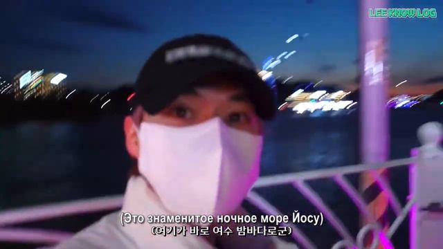 «SKZ VLOG» Влог Линоу 7