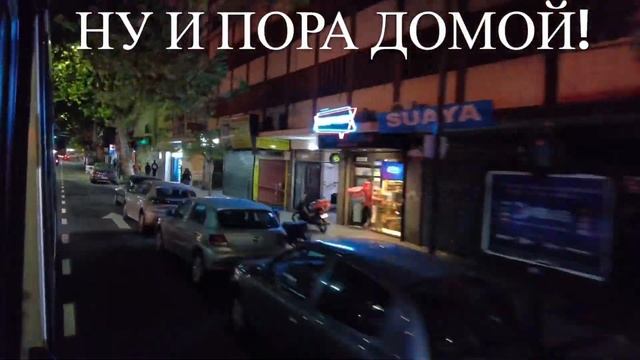 Для тех кто не боится перемен! Итоги 7 месяцев жизни в Аргентине смотреть онлайн