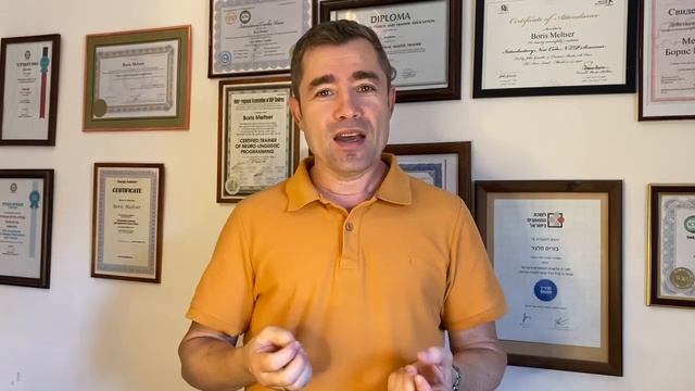 Презентация курса коучинга. Борис Мельцер, Израиль смотреть онлайн