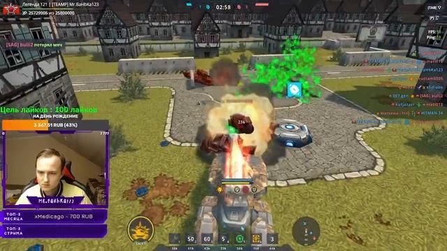 БАЛАНС ВЕРНУЛИ - ПОСЛЕЗАВТРА ЧЕТВЕРТЬФИНАЛ МЧ[ TANKI ONLINE STREAM /ТАНКИ ОНЛАЙН СТРИМ ] смотреть онлайн
