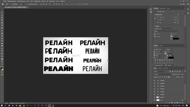 ?САМЫЕ КРУТЫЕ ШРИФТЫ ДЛЯ ФОТОШОПА / ЛУЧШИЕ ШРИФТЫ ДЛЯ ПРЕВЬЮ / ШРИФТЫ 2021 / ШРИФТЫ для Photoshop смотреть онлайн