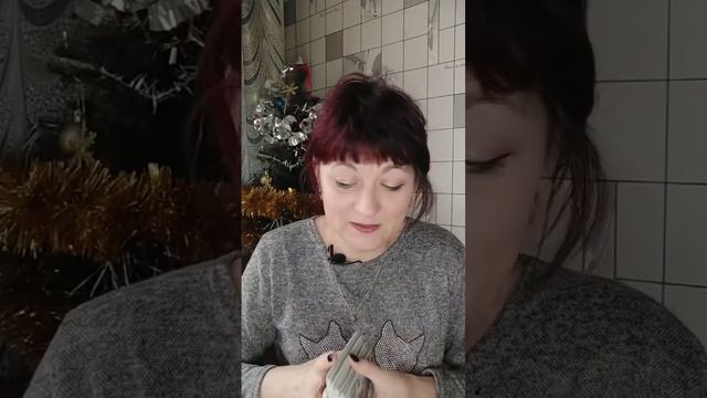 Козерог любовь январь смотреть онлайн