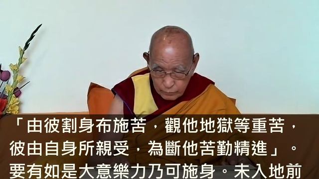 2024講經法會 - 3月3日(日) - 中文翻譯 смотреть онлайн