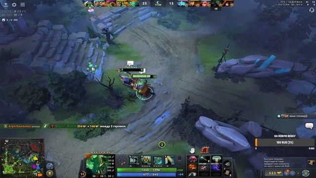 РАЗВАЛОЧНАЯ с КАЙФОМ с течисом в ГЛАВНОЙ РОЛИ (подпивасная) //Дота 2// смотреть онлайн