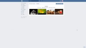 Как удалить фото ВКонтакте? Удаляем отметку и запрещаем доступ к фото, на которых вас отметили в VK