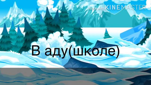 🍕//Я хочу быть как папочка!!!\\🍕Мини-фильм💅🏻||1/?||🌈 Gacha life💅🏻 смотреть онлайн