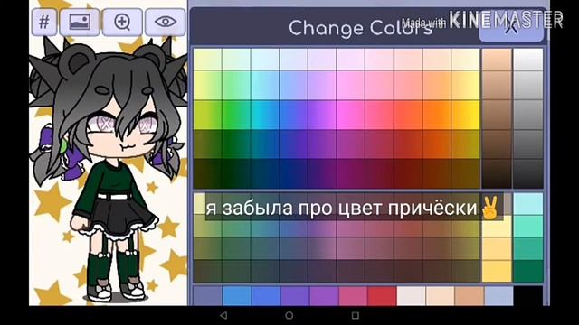 ~Новое видео) меняю образ~ смотреть онлайн