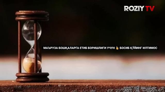 Абдуллох Домла 2023-Фирдавс жаннатига кимлар киради?! -Abdulloh Domla 2023 #abdullohdomla #jannat смотреть онлайн