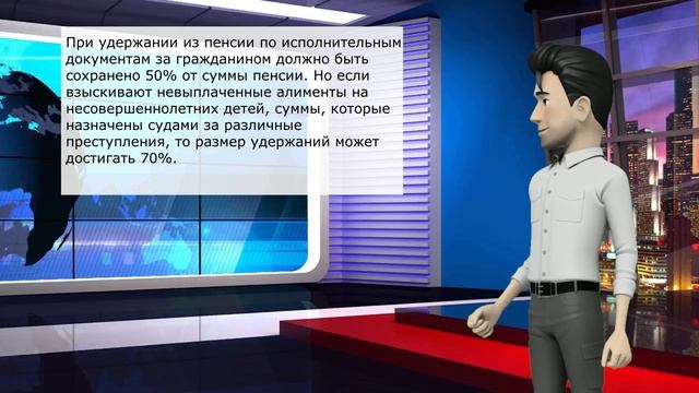 3 причины, когда вам могут уменьшить размер пенсии смотреть онлайн
