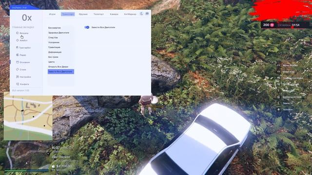 ФУНКЦИЯ В ЧИТЕ 0X О КОТОРОЙ ТЫ НЕ ЗНАЛ! GTA 5 RP смотреть онлайн