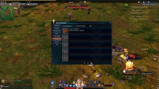 Swordsman online. Значки за достижения или медальки дающие постоянный баф смотреть онлайн