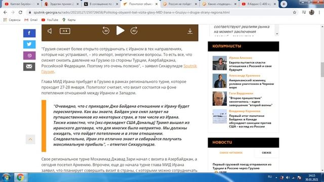 Союз Турции-Ирана-РФ реален-я оказался прав.Страх армянства перед неизбежным.Факты. смотреть онлайн