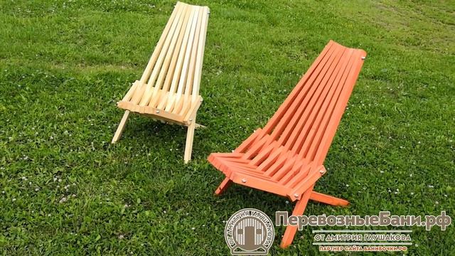 Складной шезлонг для дачи своими руками смотреть онлайн