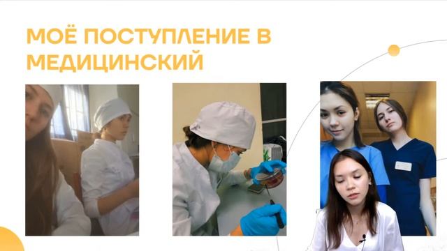 Все о студенческой жизни | Летняя школа | Умскул смотреть онлайн