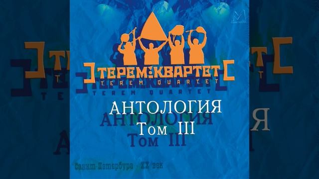 Seguidilla смотреть онлайн