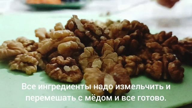 Натуральный витаминный смесь для укрепления иммунитета.#натуральный витамин#готовим легко и быстро# смотреть онлайн