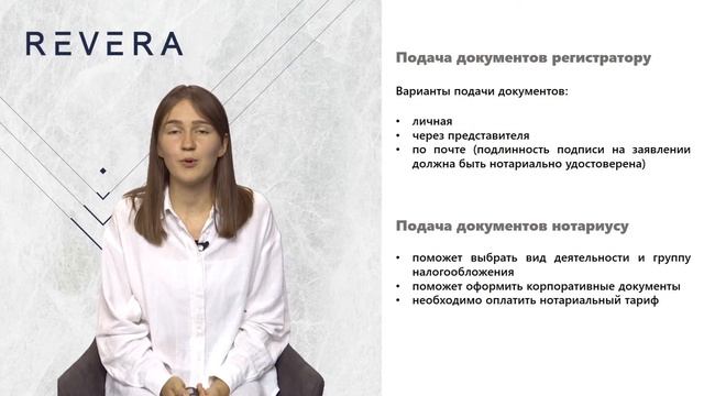Регистрация ТОВ (ООО) в Украине для белорусов смотреть онлайн
