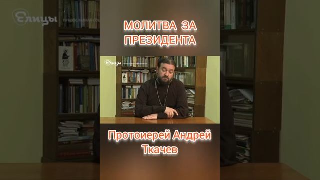 ВАЖНАЯ МОЛИТВА смотреть онлайн