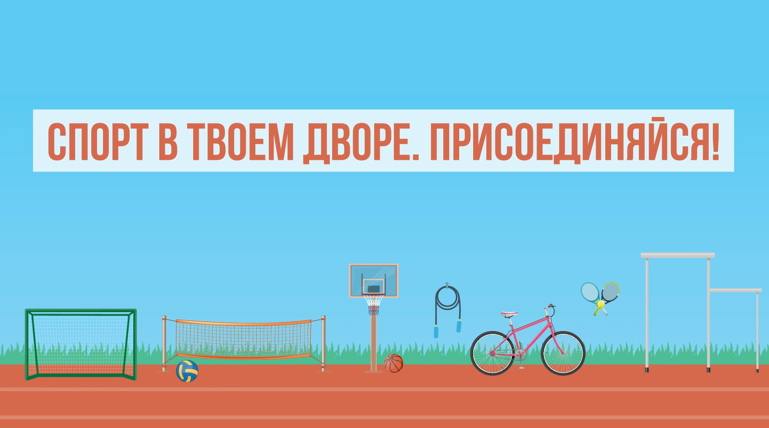 ролик_3.mp4 смотреть онлайн