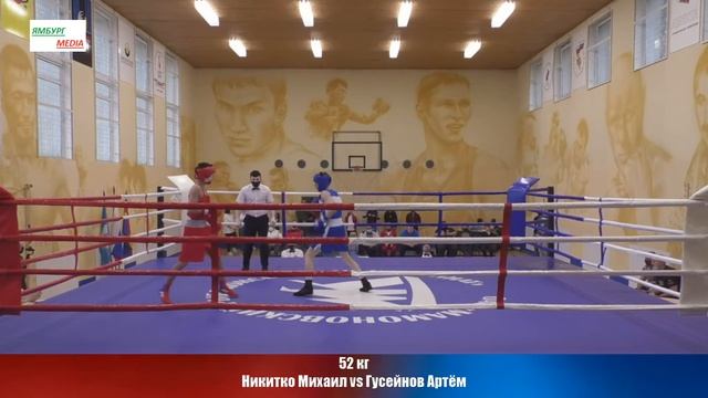 52 кгНикитко Михаил vs Гусейнов Артём смотреть онлайн