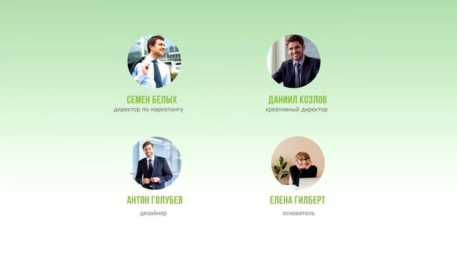 Бизнес форум. Презентация. смотреть онлайн