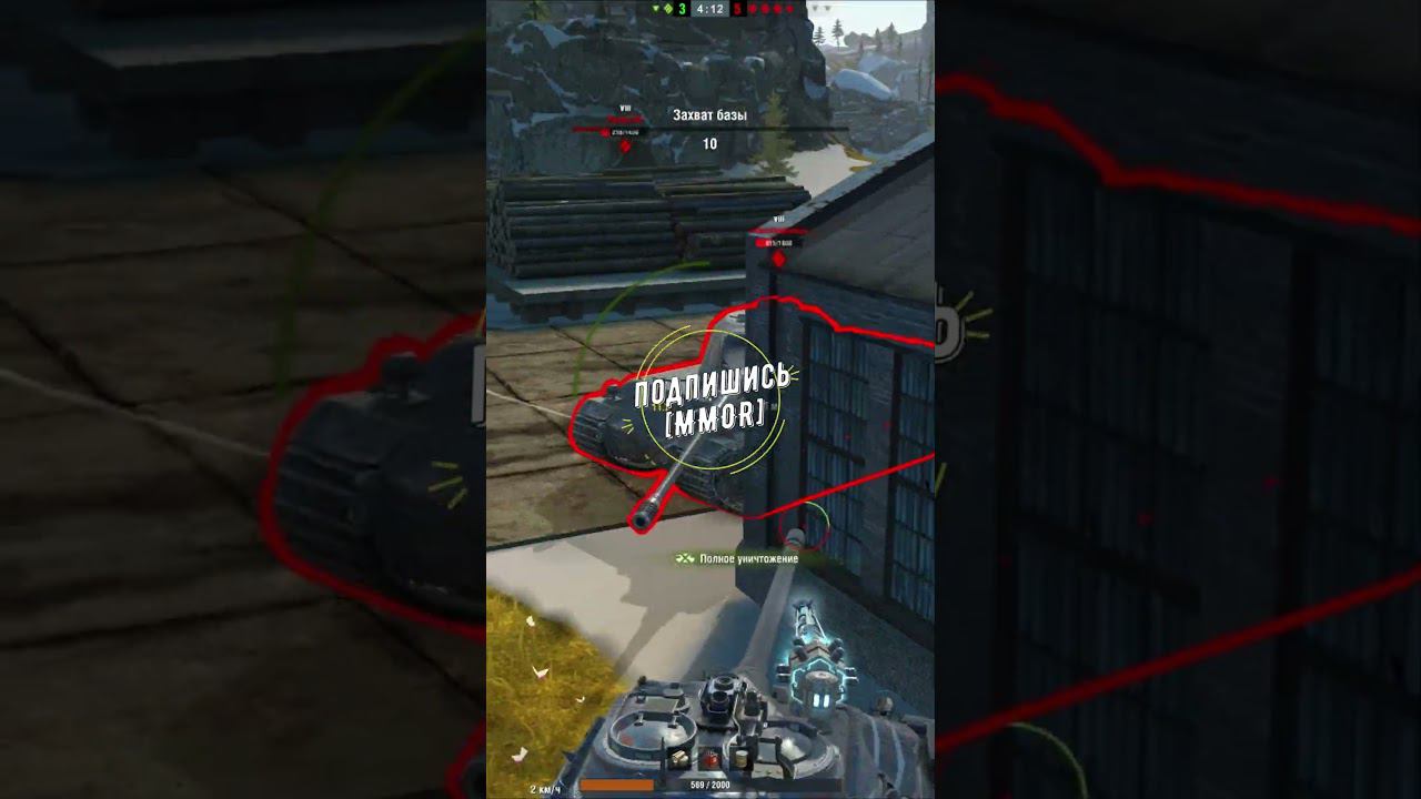 Космический #Объект752 - Первая катка #wotblitz смотреть онлайн