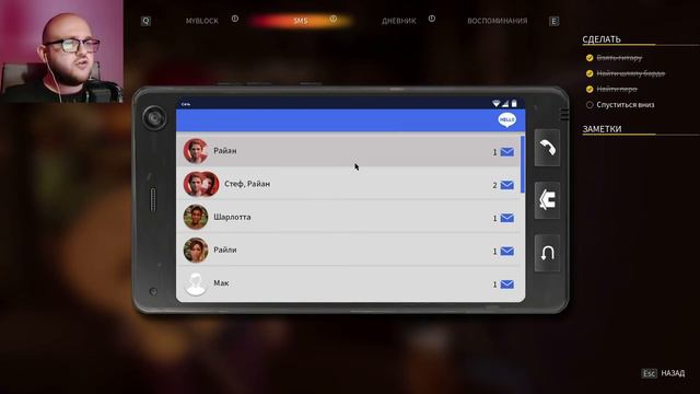 Life is Strange: True Colors Серия 6 "Корпорация зла" смотреть онлайн