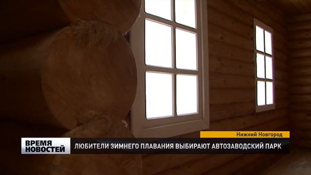 НИЖЕГОРОДСКИЕ МОРЖИ смотреть онлайн