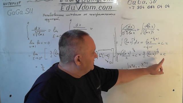 Несобственные интегралы от неограниченных функций смотреть онлайн