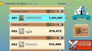 ПОКОРЕНИЕ БАШЕН, ИГРАЮ НА АРЕНЕ ТОЛЬКО ЗА ИМПЕРИЮ!