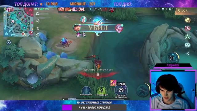 МНЕ ТАК ЭТОТ КРИНЖ НРАВИТСЯ, Я НЕ ХОЧУ ЧТОБЫ ОН ЗАКАНЧИВАЛСЯ / MOBILE LEGENDS BANG BANG смотреть онлайн