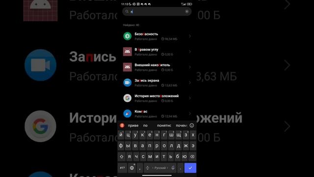 как сделать стабильные 120 ФПС на Poco f4 gt смотреть онлайн