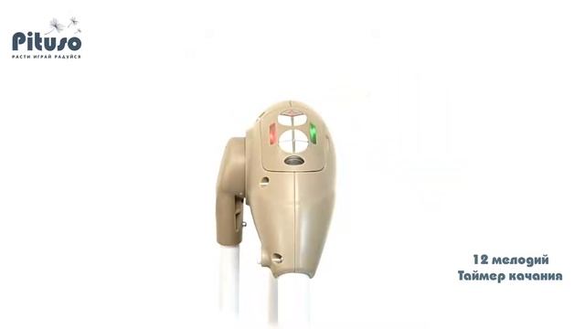 Электрокачели колыбель Camellia