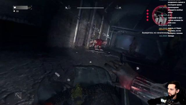 Стрим на Clean Game Vane (Dying Light, Tabletop Simulator) смотреть онлайн