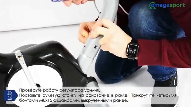 Инструкция по сборке велотренажера ATLAS SPORT DARK CARDIO смотреть онлайн